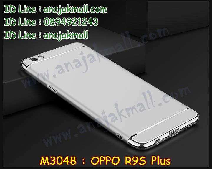 เคส OPPO R9S plus,รับสกรีนเคสฝาพับออปโป R9S plus,สกรีนเคสการ์ตูนออปโป R9S plus,รับพิมพ์ลายเคส OPPO R9S plus,เคสหนัง OPPO R9S plus,เคสไดอารี่ OPPO R9S plus,พิมพ์เคสแข็งออปโป R9S plus,เคสพิมพ์ลาย OPPO R9S plus,กรอบโลหะลายการ์ตูนออปโป R9S plus,สั่งสกรีนเคส OPPO R9S plus,พิมพ์เคส OPPO R9S plus,เคสฝาพับ OPPO R9S plus,เคสโรบอท OPPO R9S plus,เคสสกรีนลาย OPPO R9S plus,เคสยาง OPPO R9S plus,เคสซิลิโคนพิมพ์ลาย OPPO R9S plus,สั่งทำการ์ตูนเคสออปโป R9S plus,สกรีนเคส 3 มิติ ออปโป R9S plus,เคสแข็งพิมพ์ลาย OPPO R9S plus,เคสยางคริสตัลติดแหวน OPPO R9S plus,เคสบั้มเปอร์ OPPO R9S plus,เคสประกอบ OPPO R9S plus,ซองหนัง OPPO R9S plus,เคสลาย 3D oppo R9S plus,ซองหนังออปโป R9S plus,เคสหนังการ์ตูนออปโป R9S plus,เคสอลูมิเนียมออปโป R9S plus,เคสกันกระแทก OPPO R9S plus,เคสสะพายออปโป R9S plus,เคสกระจกออปโป R9S plus,เคสหนังฝาพับ oppo R9S plus,เคสนิ่มสกรีนลาย OPPO R9S plus,เคสแข็ง oppo R9S plus,กรอบ oppo R9S plus,ซองหนังลายการ์ตูน OPPO R9S plus,เคสปั้มเปอร์ OPPO R9S plus,เคสประกบ OPPO R9S plus,กรอบคริสตัลยาง OPPO R9S plus,เคสสกรีน oppo R9S plus,ฝาพับกระจกเงาออปโป R9S plus,เคสประกบปั้มเปอร์ OPPO R9S plus,กรอบบัมเปอร์เคสออปโป R9S plus,เคส 2 ชั้น กันกระแทก OPPO R9S plus,ฝาหลังสกรีนออปโป R9S plus,เคสโรบอทกันกระแทก OPPO R9S plus,กรอบมิเนียมสกรีน OPPO R9S plus,บัมเปอร์อลูมิเนียมออปโป R9S plus,เคสกรอบบัมเปอร์ออปโป R9S plus,กรอบหนังโชว์เบอร์ OPPO R9S plus,เคสบัมเปอร์สกรีนลาย OPPO R9S plus,เคสแต่งเพชรคริสตัลออปโป R9S plus,สั่งพิมพ์เคสลายการ์ตูน OPPO R9S plus,เคสตัวการ์ตูน OPPO R9S plus,เคสฝาพับประดับ OPPO R9S plus,เคสหนังประดับ OPPO R9S plus,เคสฝาพับแต่งเพชร OPPO R9S plus,ฝาหลังกันกระแทกออปโป R9S plus,เคสโลหะขอบอลูมิเนียมออปโป R9S plus,เคสสายสะพาย OPPO R9S plus,เคสคริสตัล OPPO R9S plus,เคสแต่งเพชร OPPO R9S plus,เคสแต่งคริสตัล OPPO R9S plus,เคสแข็งแต่งเพชร OPPO R9S plus,เคสขวดน้ำหอม OPPO R9S plus,พิมพ์แข็งการ์ตูนออปโป R9S plus,กรอบโลหะ OPPO R9S plus,เคสขอบอลูมิเนียม OPPO R9S plus,เคสหูกระต่าย OPPO R9S plus,เคสห้อยคอ OPPO R9S plus